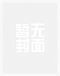 媳妇,咱们一起读书育人吧